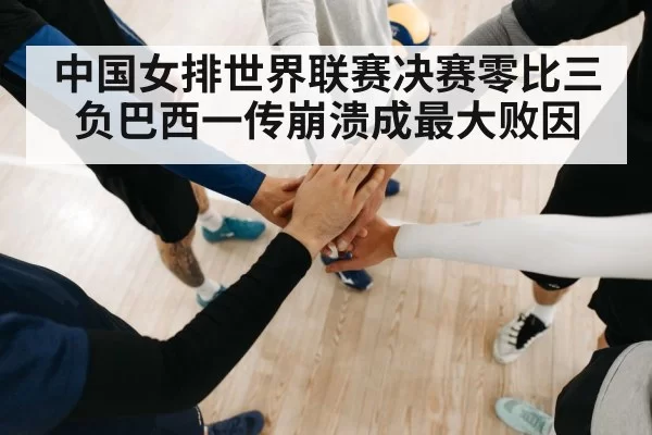 volleyball team huddle